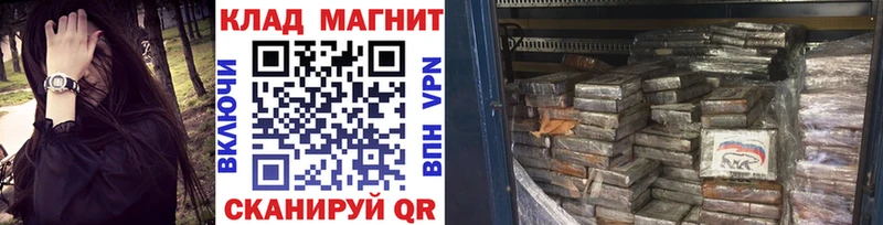 Магазины продажи наркотиков Азнакаево A-PVP Меф мяу мяу ТГК ГЕРОИН КОКАИН Гашиш