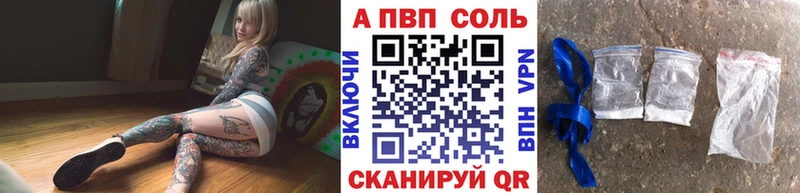 Alpha-PVP СК КРИС  наркошоп  Азнакаево 