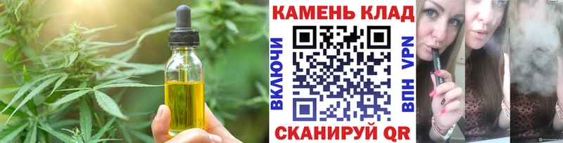 ссылка на мегу ссылка  Азнакаево  Canna-Cookies конопля 