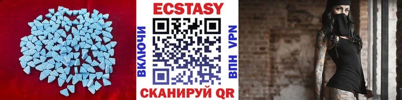 ЭКСТАЗИ XTC Азнакаево