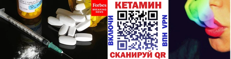 Кетамин VHQ  Азнакаево 