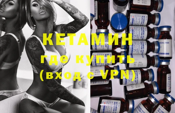 стаф Елизово