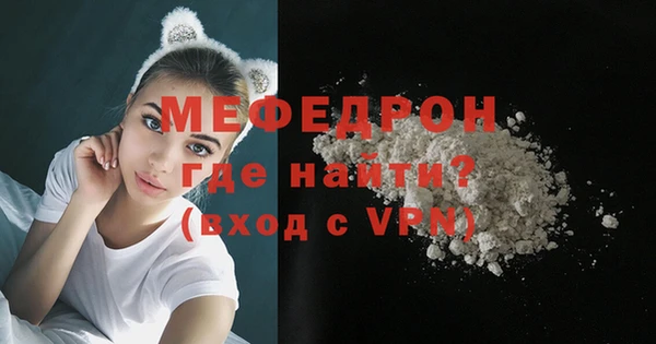 стаф Елизово