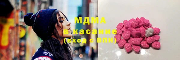 стаф Елизово