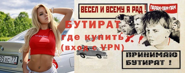 стаф Елизово