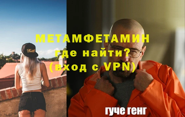 гидропоника Елабуга