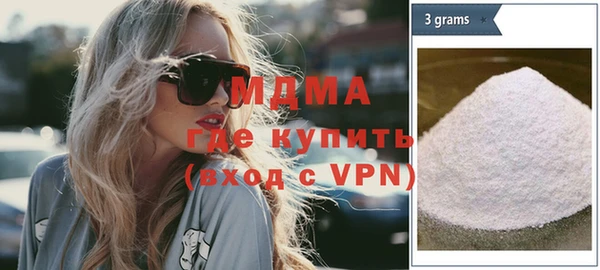 гашик Ельня