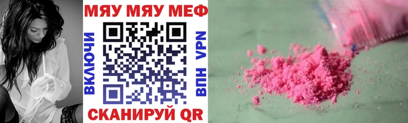 наркота  kraken зеркало  Мефедрон мука  Азнакаево 