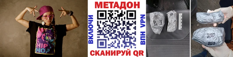 hydra ТОР  дарнет шоп  Азнакаево  МЕТАДОН мёд 